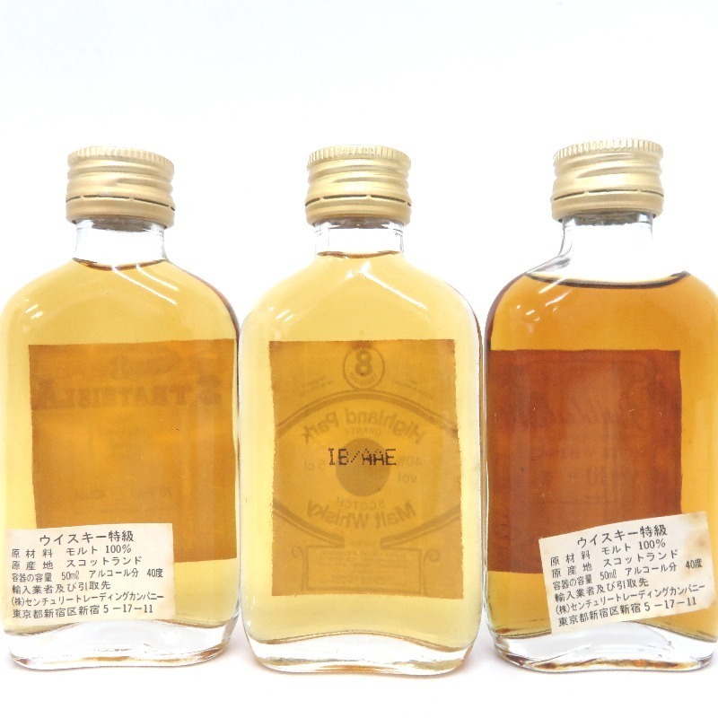 ミニボトル ウイスキー 50ml スコッチ スコッチウイスキー 5本セット