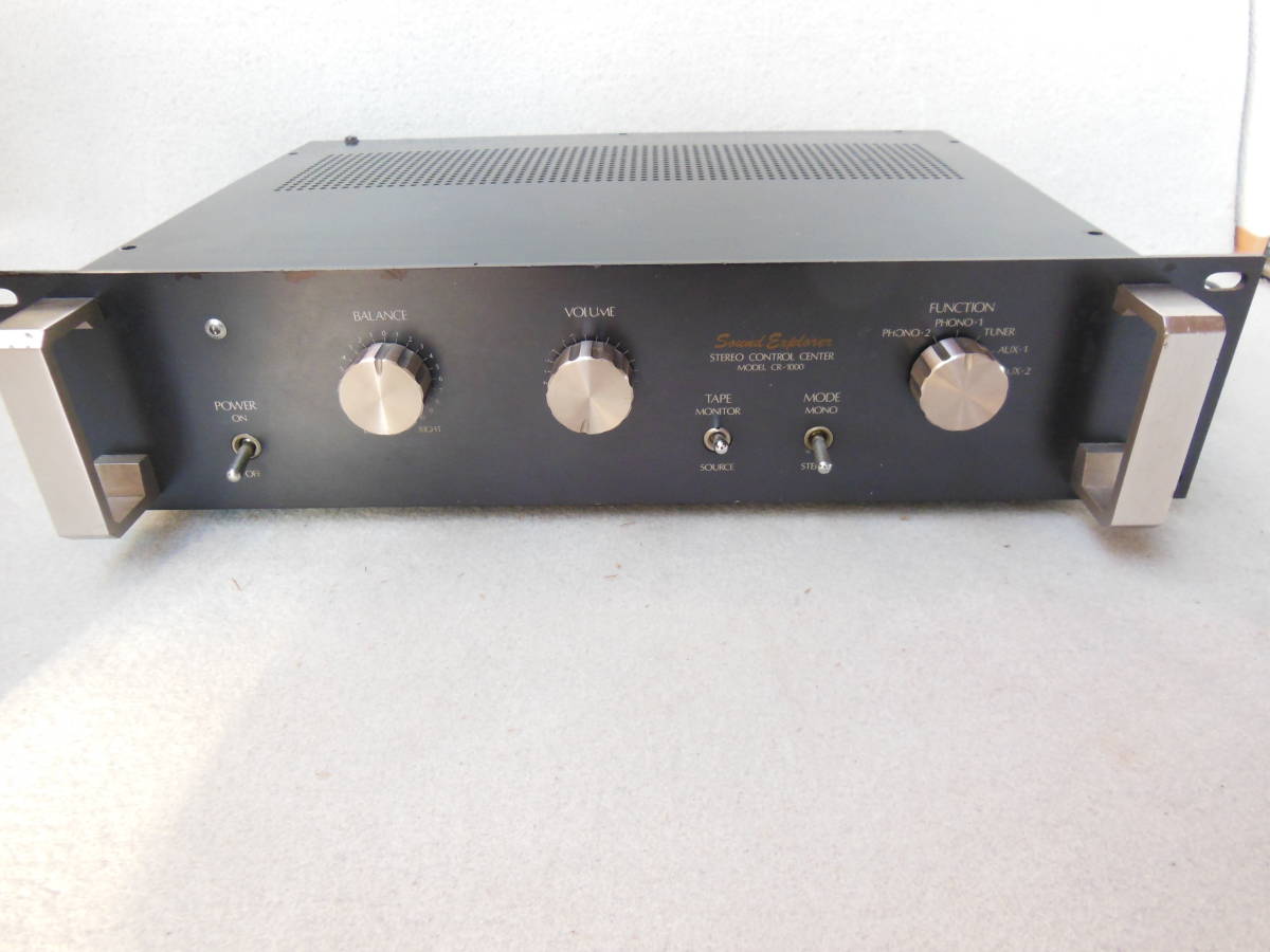 KEN AUDIO CR-1000 真空管プリアンプ SRPP CR型イコライザー 動作して