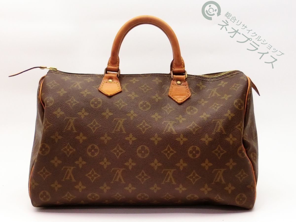 ◇1円スタート!!◇LOUIS VUITTON ルイヴィトン モノグラム ポルト