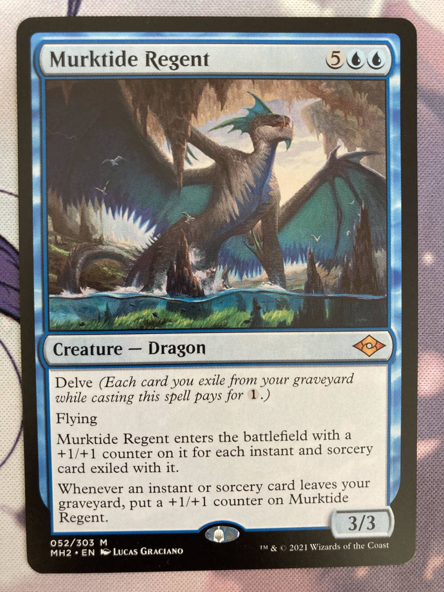MTG 《濁浪の執政/Murktide Regent》 MH2 英語 【公式通販】
