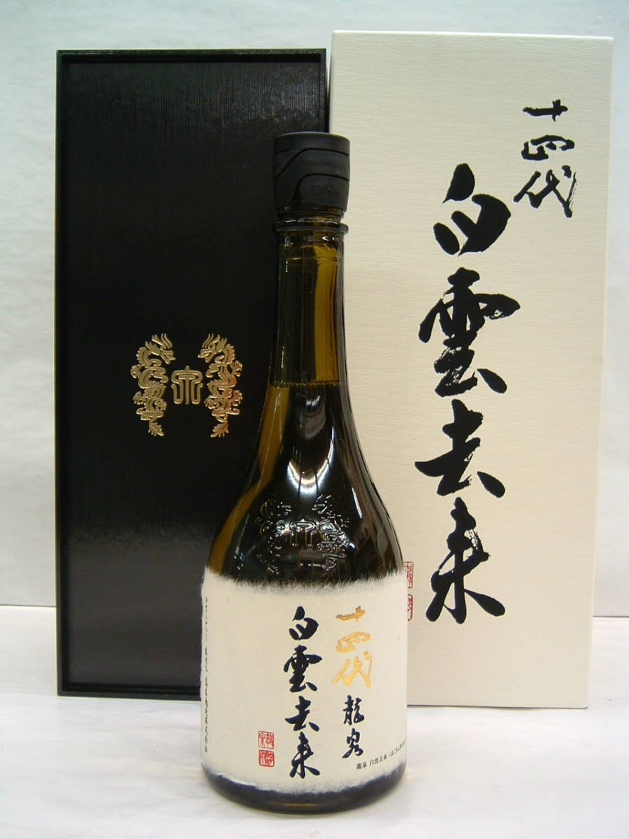 十四代 龍泉 白雲去来 720ml 【2021年07月詰め】 【公式通販】
