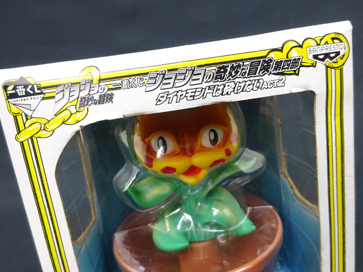 21d1117 一番くじ ジョジョの奇妙な冒険 第四部 ダイヤモンドは砕けないact2 C賞 プランター風猫草小物入れ キャラクター ジョジョの奇妙な冒険 売買されたオークション情報 Yahooの商品情報をアーカイブ公開 オークファン Aucfan Com