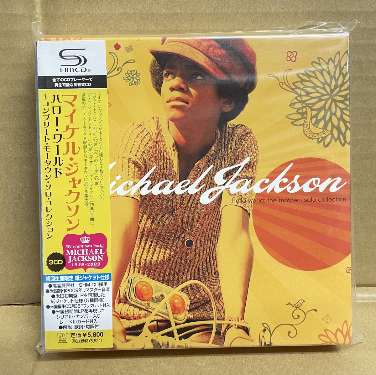 激安大特価，大得価 T-1640 マイケルジャクソン Michael Jackson SHM-CD箱 ハロー ワールド ソロ作品集 3CD+紙ジャケット+特典入り uicy94300 モータウン(Michael Jackson)｜売買されたオークション情報、yahooの商品情報をアーカ M
