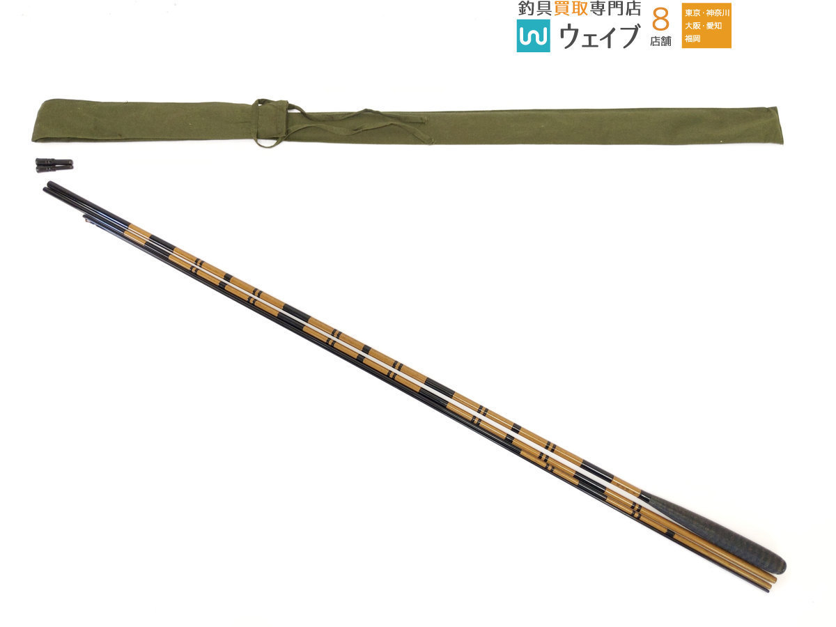 DAIWA 5代目 枯法師 10尺 美品