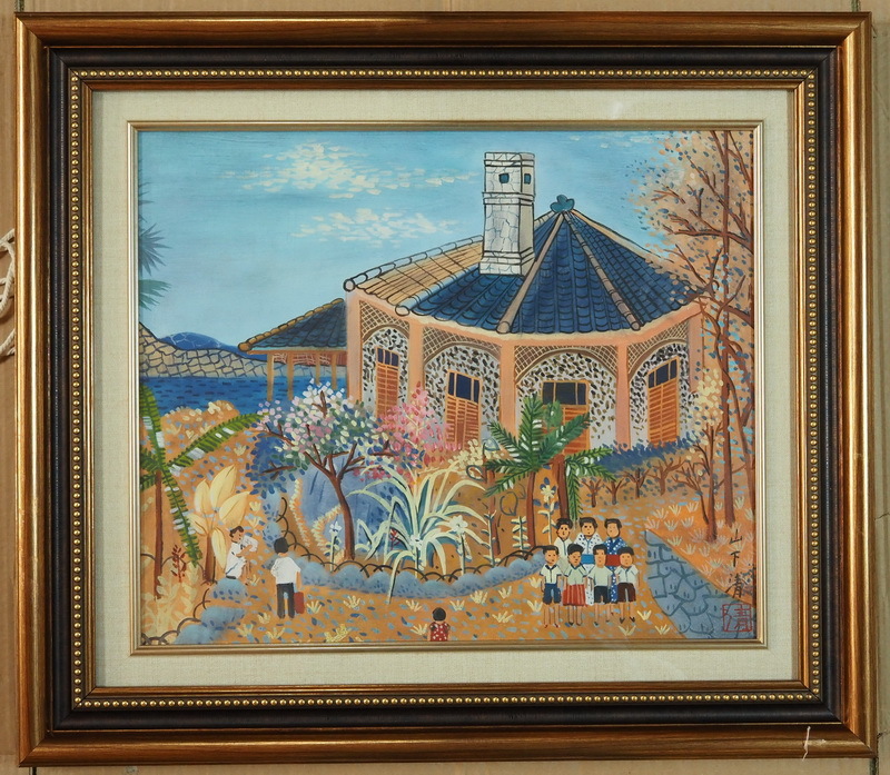 日本油彩 風景画 グラバー邸 F8号 額縁付き 山下清 画作(自然、風景画)