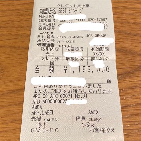 ROLEX GMTマスター _10