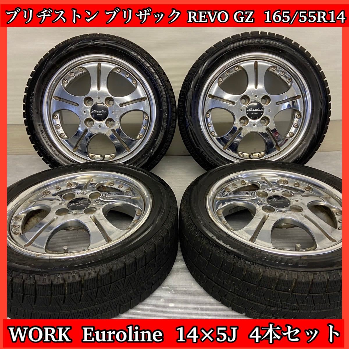 軽自動車☆WORK Euroline 14×5JJ 4H×100☆BS REVO GZ 165/55R14