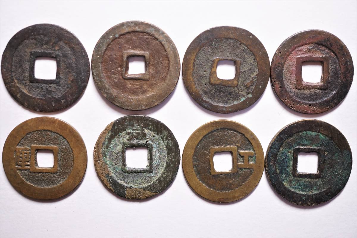 Yahoo!オークション | の落札相場・落札価格 「萬暦」硬貨 (貨幣) 中国