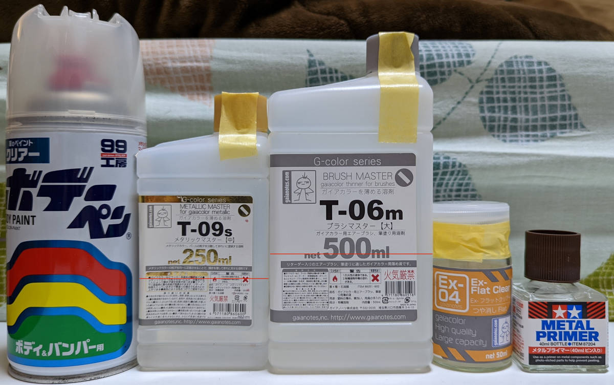 定番，最新作 模型塗料 クレオス Mr.カラー ガイアノーツ タミヤ 面相筆 綿棒 マスキングテープ(塗料)｜売買されたオークション情報、yahooの商品情報をアーカイブ公開 - オークファン 塗料