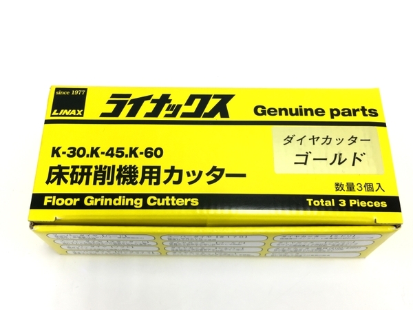 新作，本物保証 LINAX ライナックス ダイヤカッター ゴールド 床研削機用 K-30 K-45 K-60 3個入り T6029337(消耗品)｜売買されたオークション情報、yahooの商品情報をアーカイブ公開 - オークファン 消耗品