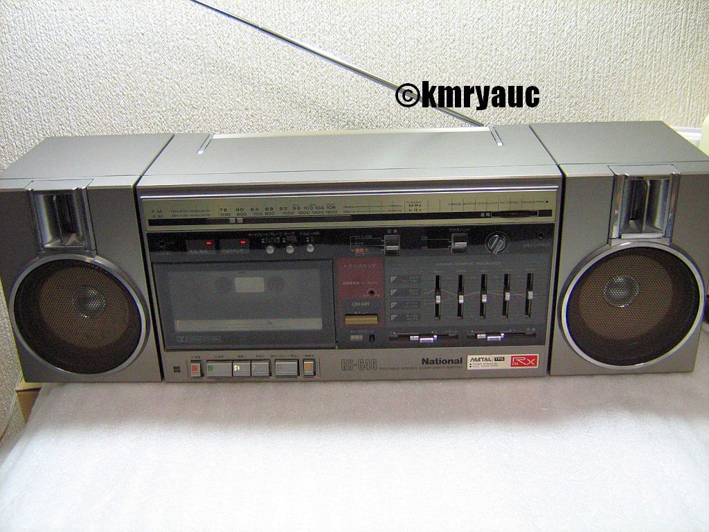 ☆National RX-C46 セパレートステレオラジカセ☆ジャンク☆ RX-C46