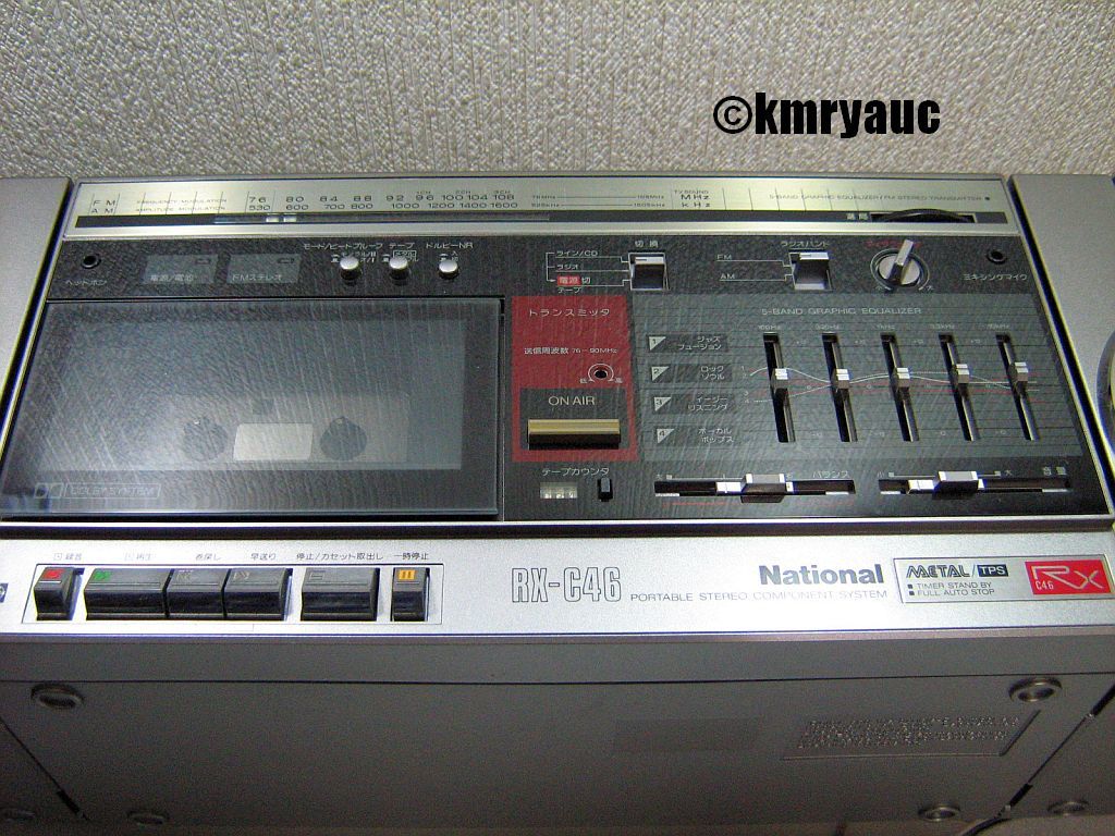 National RX-C46 レトロ ラジカセ 一部動作確認 ☆National RX-C46 セパレートステレオラジカセ☆ジャンク☆ RX-C46