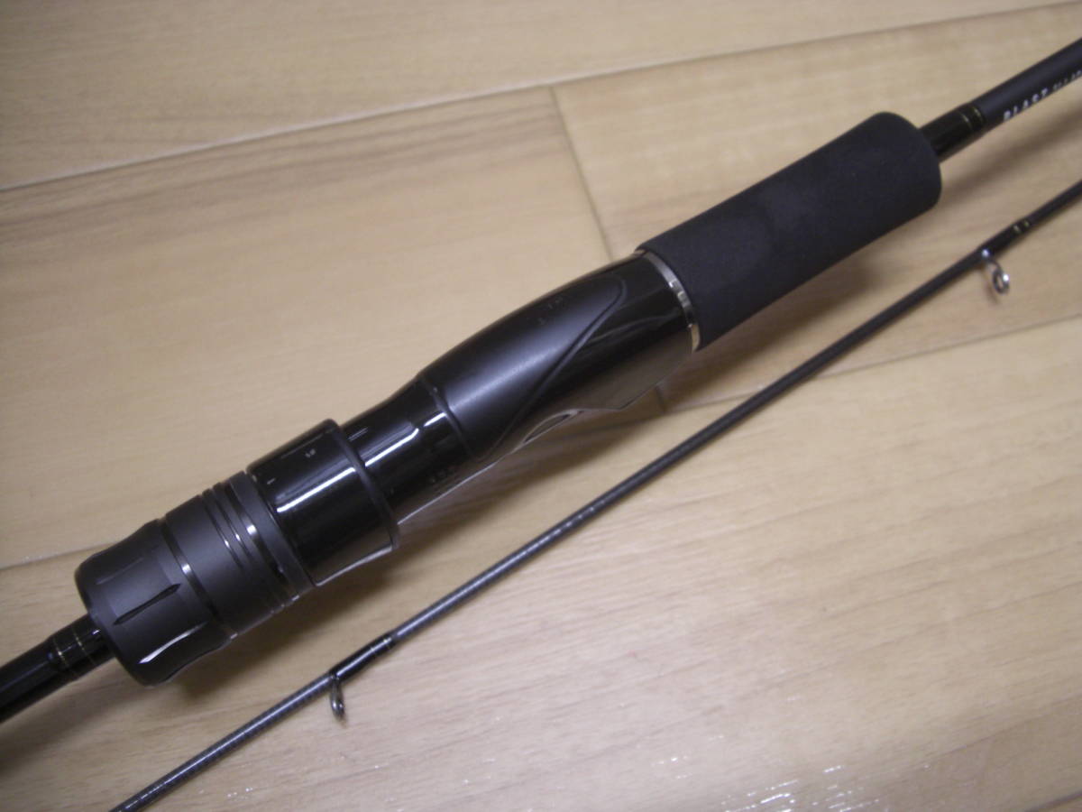 ブラスト SLJ エアポータブル 63MB-S 訳ありダイワ ブラストSLJエア