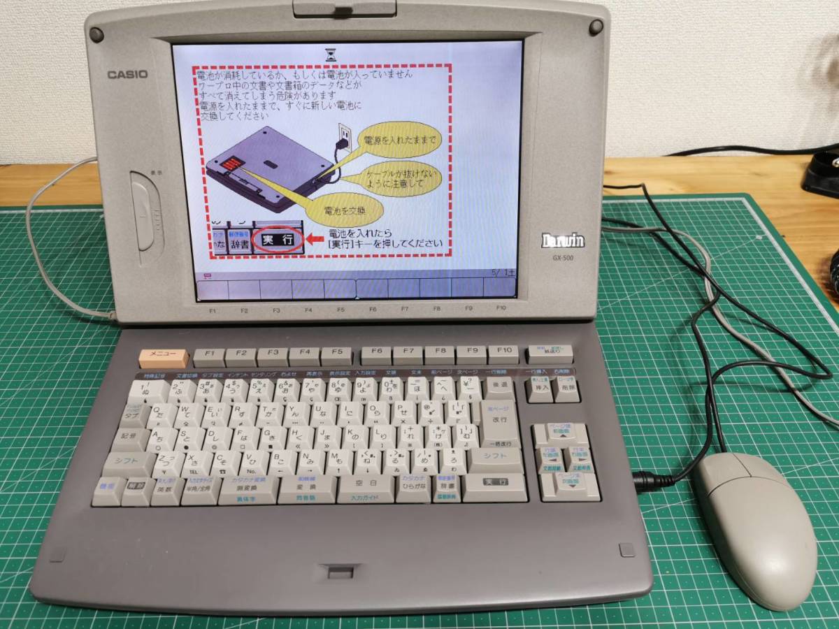 CASIO Darwin GX−500 ワープロ M169 CASIO Darwin カラー液晶ワープロ GX-500 CASIO Darwin GX−500