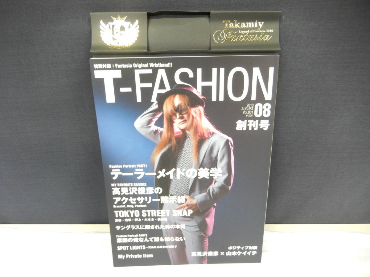 m*︎様 T-FASHION Vol.02 2011年8月 高見沢俊彦 高見沢俊彦 T-FASHION