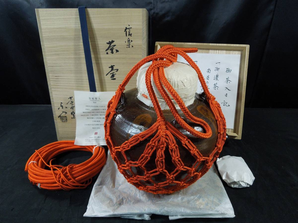 佳香】杉本浩太郎 幅50cm 色絵薊紋俎板皿 共箱 本物保証 陶芸家 杉本