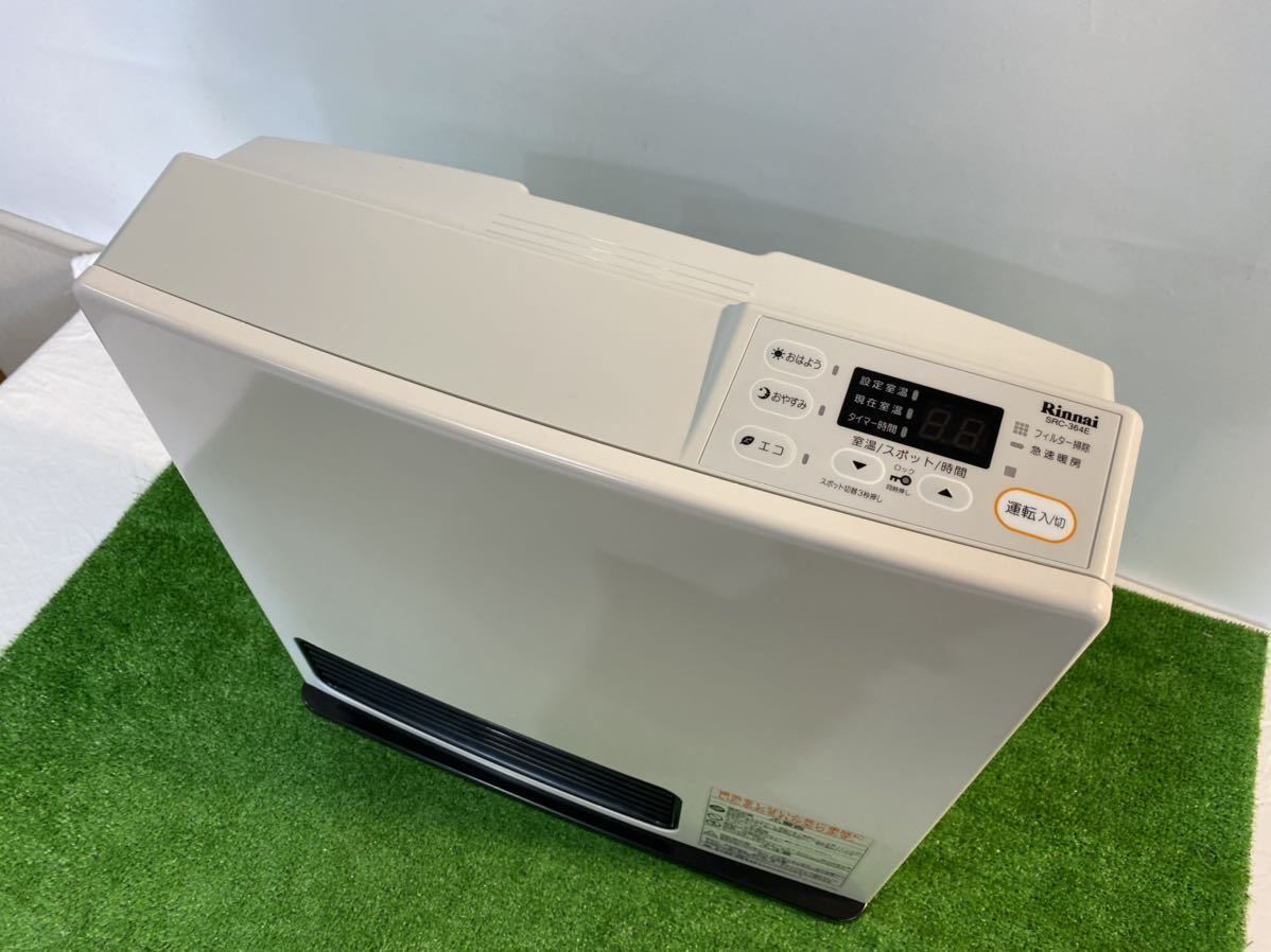 ガスファンヒーター Rinnai SRC-364E リンナイ LPガス用 ガスファン LP