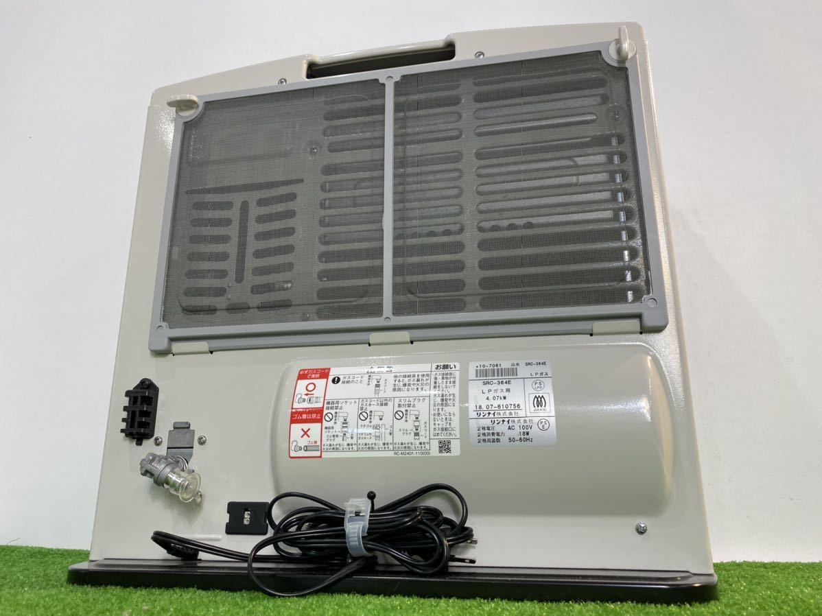 ガスファンヒーター Rinnai SRC-364E リンナイ LPガス用 ガスファン LP