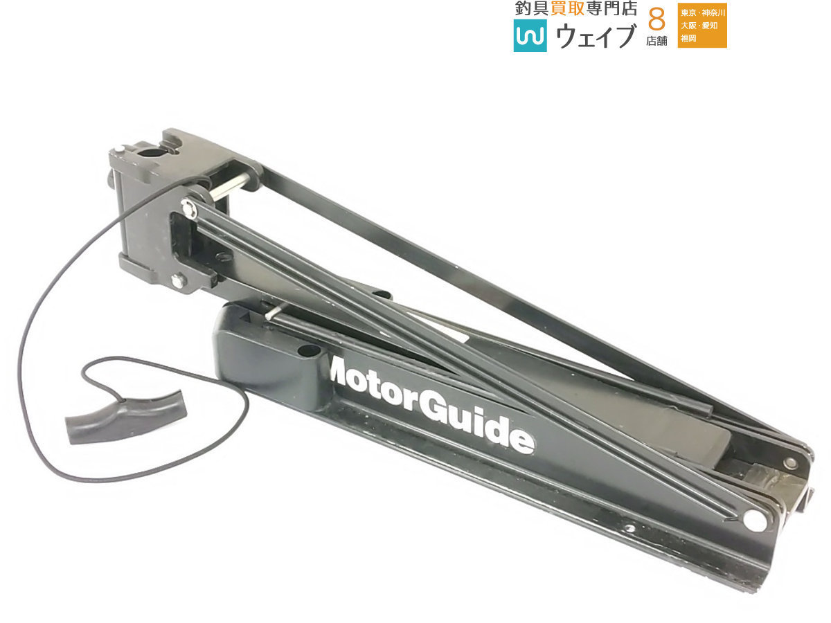 モーターガイド MotorGuide マウント Motor Guide 後期 船、ボート