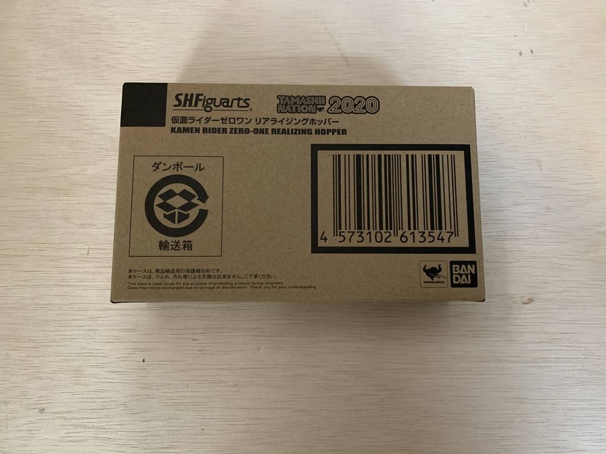 高品質，安い プレバン S.H.Figuarts フィギュアーツ 仮面ライダーゼロワン リアライジングホッパー(その他)｜売買されたオークション情報、yahooの商品情報をアーカイブ公開 - オークファン その他