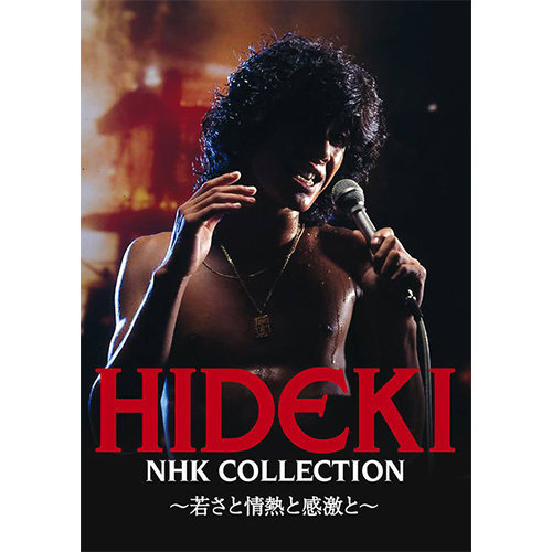 爆買い，HOT HIDEKI NHK Collection 西城秀樹~若さと情熱と感激と~ DQBX-1225(ジャパニーズポップス)｜売買されたオークション情報、yahooの商品情報をアーカイブ公開 - オークファン ジャパニーズポップス