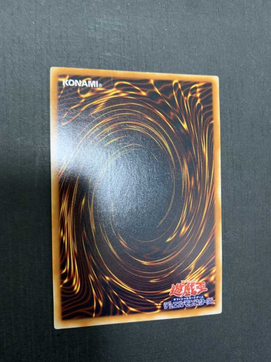 極美品級】遊戯王 青眼の究極竜 ブルーアイズ・アルティメットドラゴン
