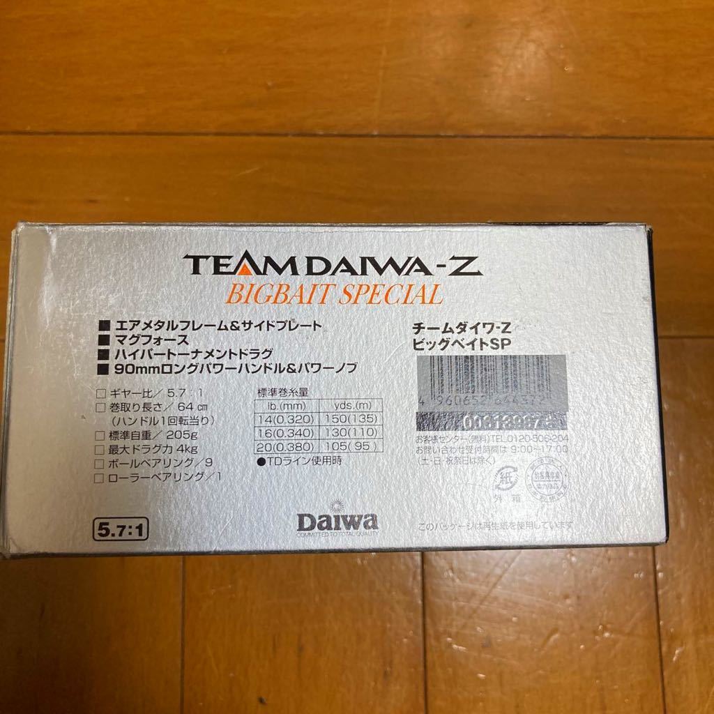 ダイワ TD-Z BBS ビッグベイトスペシャル チームダイワ ビッグベイト