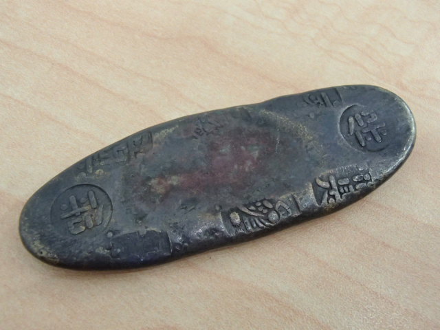 古銭 天保丁銀 約121.3g #48926 | ISLANDE-EXPLORA.COM