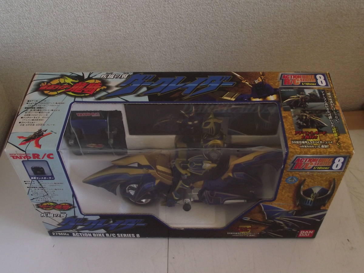 新品開封品 動作確認済み 仮面ライダー龍騎 疾風の翼ダークレイダーR/C