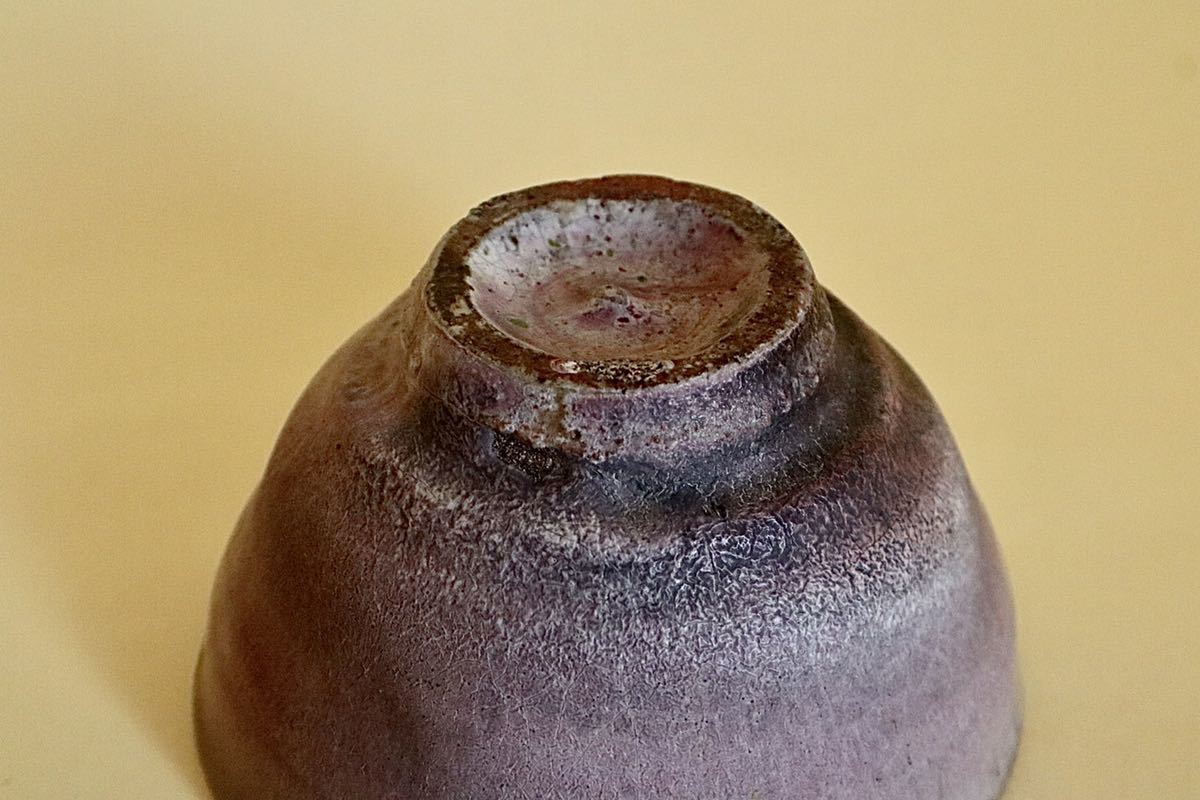 杉本貞光作 辰砂茶碗 信楽茶碗 信楽焼 国焼茶碗 / 茶道具 茶器 昭和