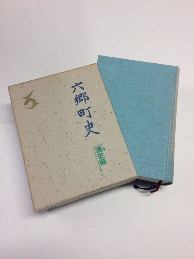 さっぽろ文庫 51～100巻 ＋全巻総目次 レア本 さっぽろ文庫 1巻から