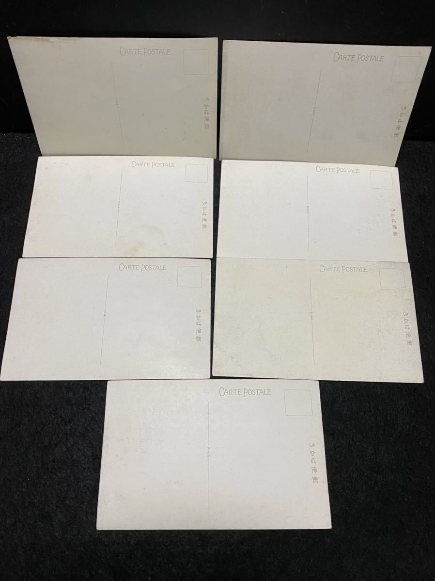 昭和レトロ 旧日本陸軍 陸軍野戦砲兵射撃学校 創立三十年記念 絵葉書3