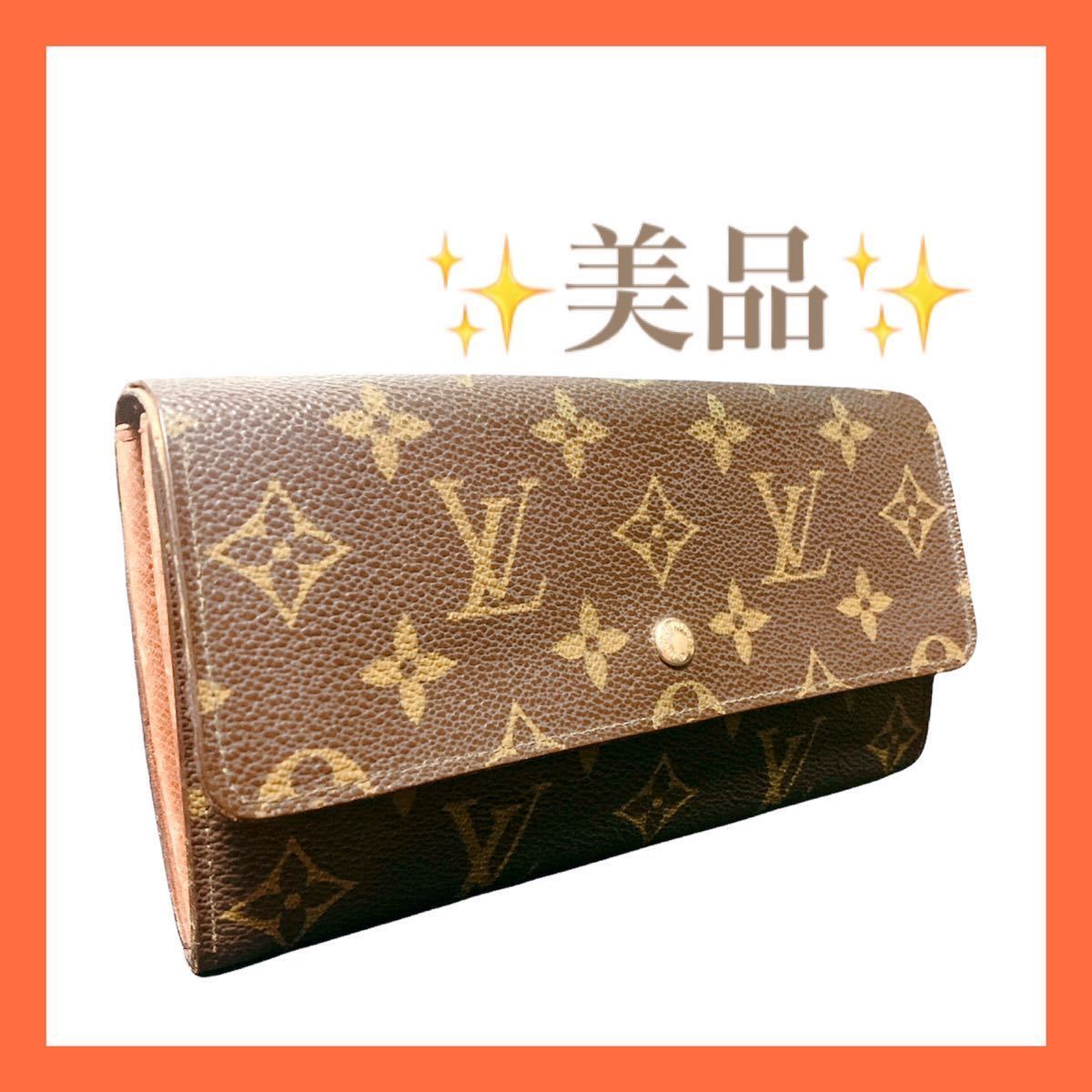 美品 正規品 LOUIS VUITTON ルイヴィトン ポルトフォイユサラ 