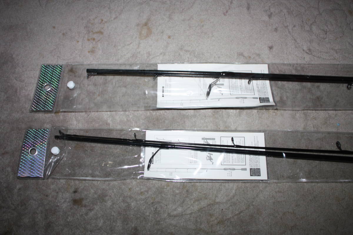 ダイソー　シャドーテールワーム　＋　ダイソー　ルアーロッド　２，１M　＋１，８M　新品未開封品