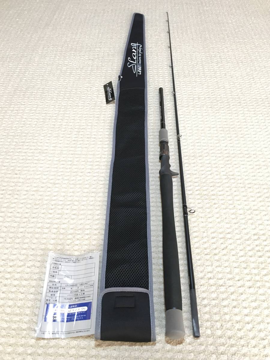 がまかつ がま磯 125-53 美 インテッサG-Ⅳ 超美品） 美品 がま磯