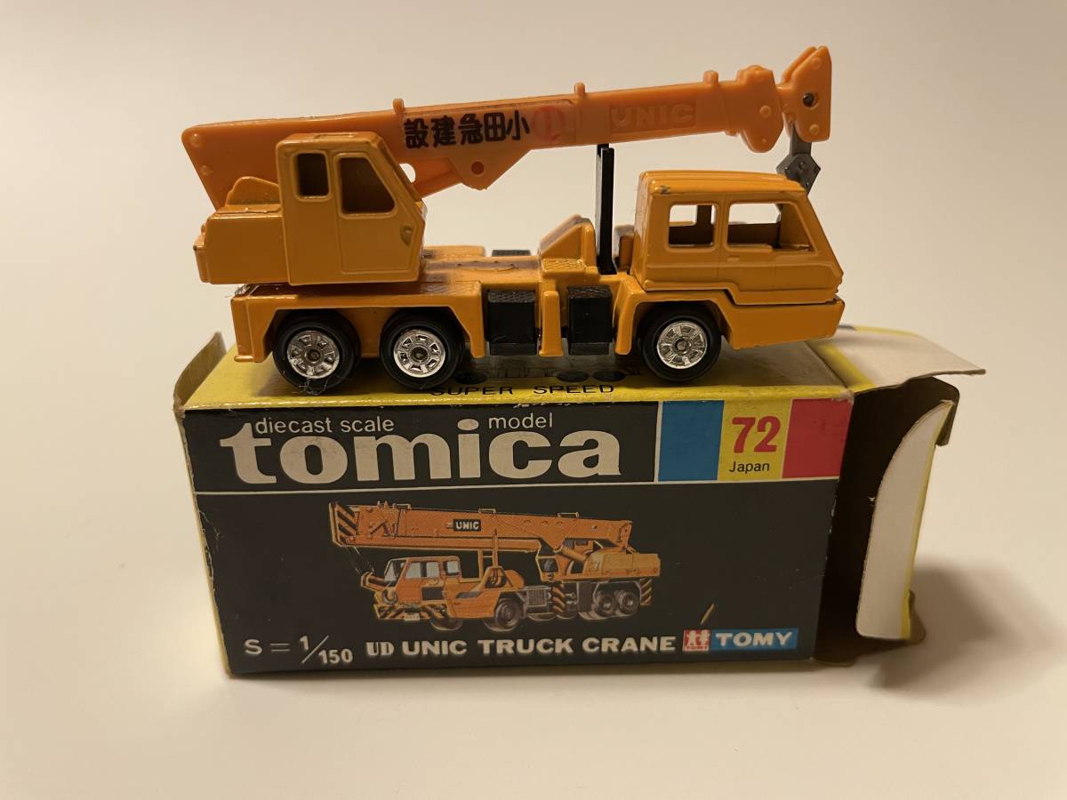 トミー トミカ UNIC TRUCK CRANE 72 1/150 小田急建設