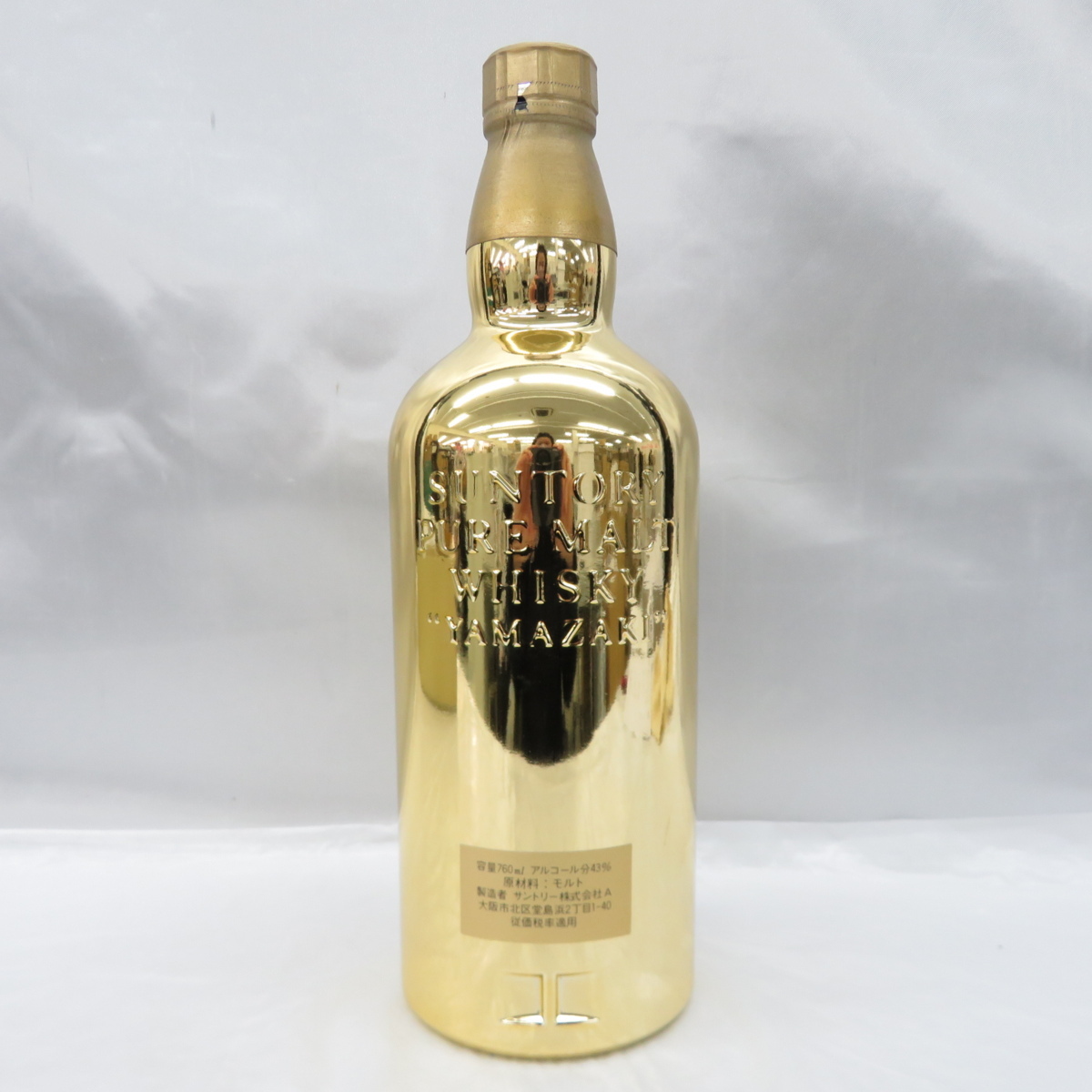 未開栓】SUNTORY サントリー 山崎 60周年記念 ゴールドボトル 特級
