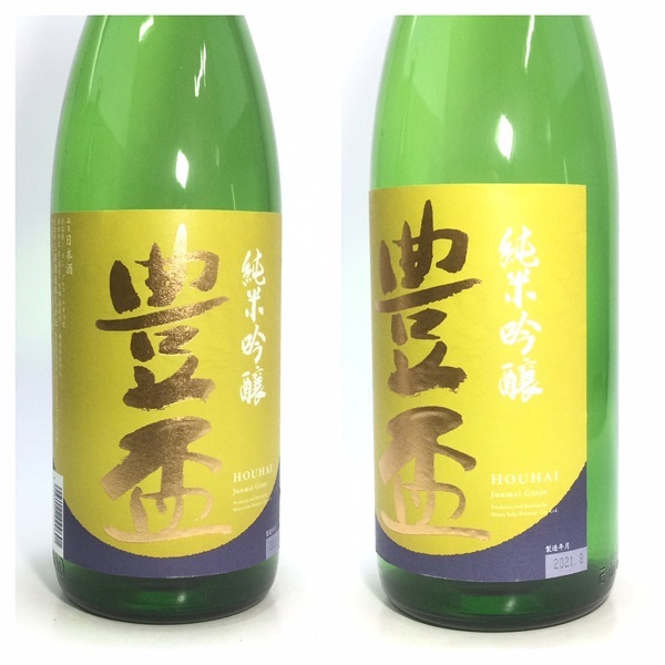 朝日鷹 | 生貯蔵酒 - 日本酒を知り、日本を知る Sakenomy 特撰朝日