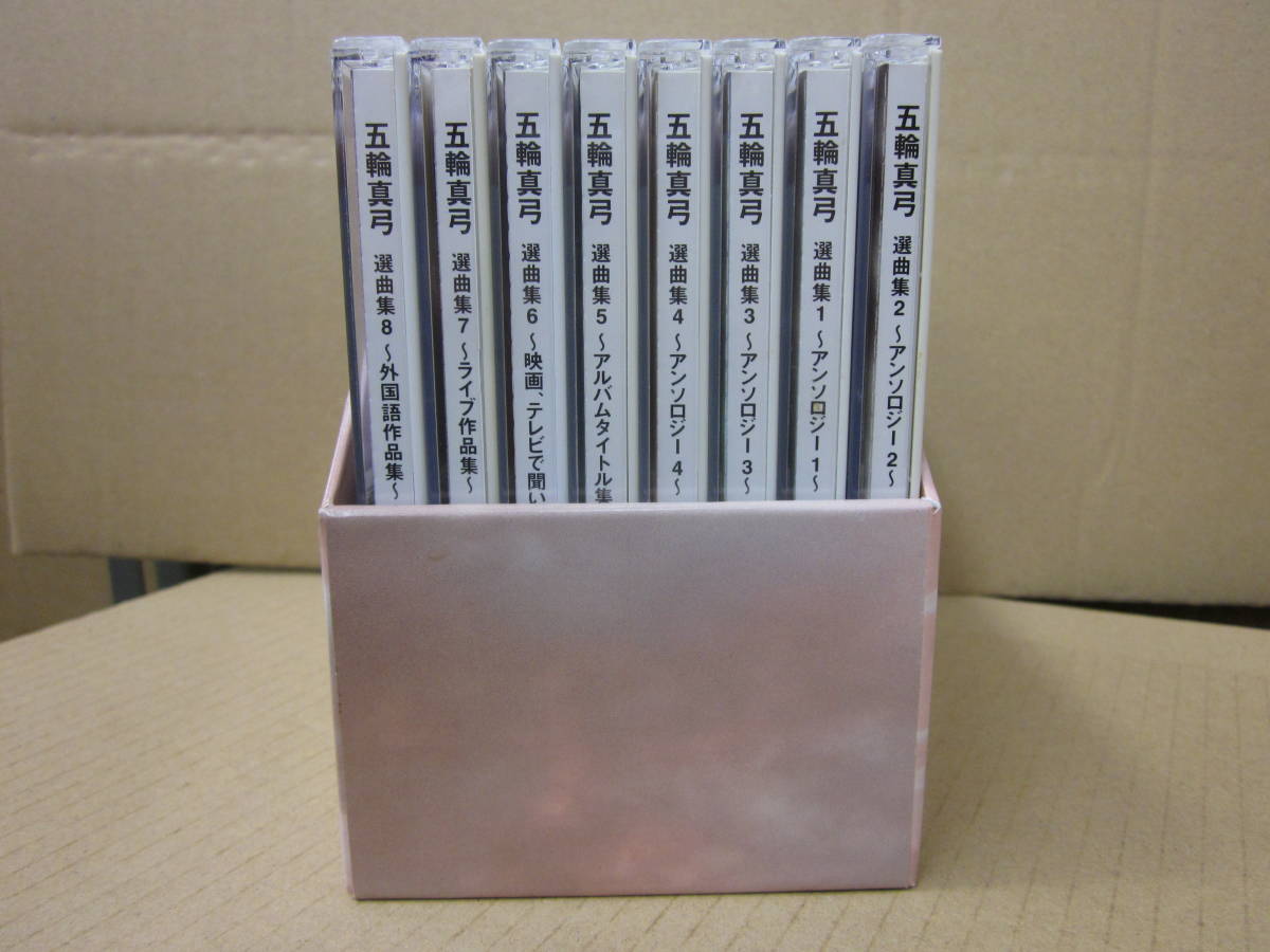 8CD BOX/ 五輪真弓 / MAYUMI ITUWA COLLECTION 選曲集 FOR LOVERS ONLY