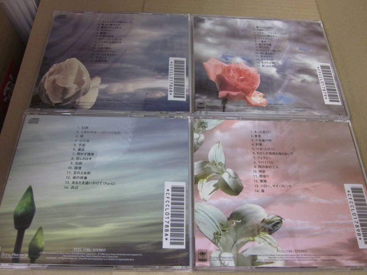 8CD BOX/ 五輪真弓 / MAYUMI ITUWA COLLECTION 選曲集 FOR LOVERS ONLY
