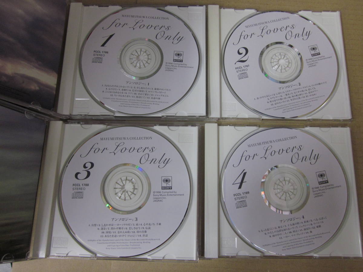 8CD BOX/ 五輪真弓 / MAYUMI ITUWA COLLECTION 選曲集 FOR LOVERS ONLY