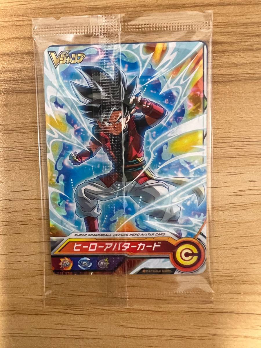 Vジャンプ 1月号 DB SDBHドラゴンボール ゴジータ BM ヒーローアバター 