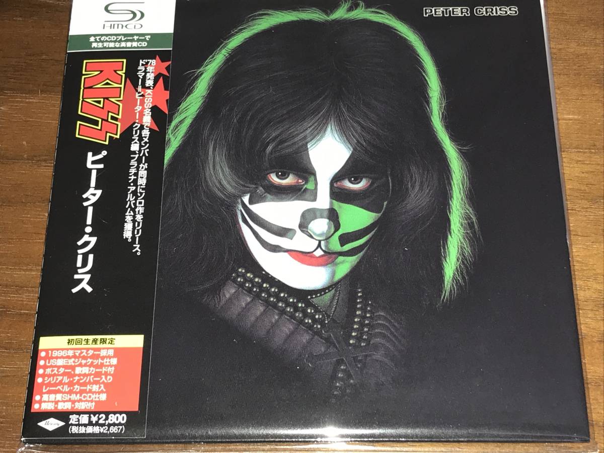 Kiss Peter Criss ピーター クリス Shm Cd Uicy 紙ジャケット 仕様 Kiss 売買されたオークション情報 Yahooの商品情報をアーカイブ公開 オークファン Aucfan Com