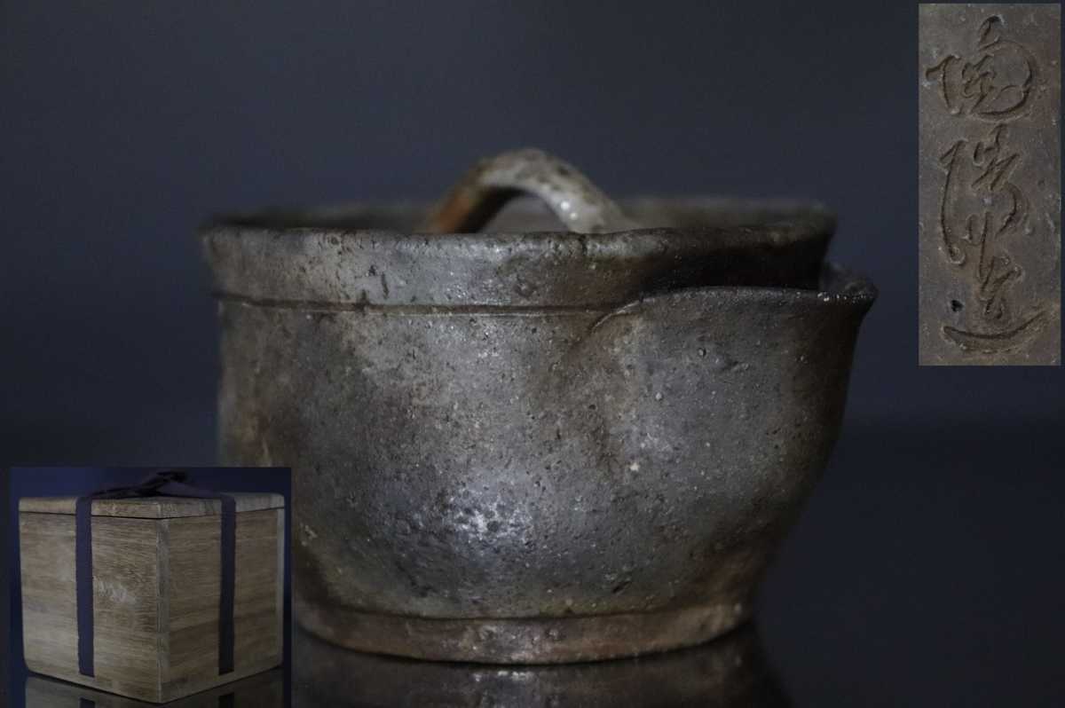 金重陶陽 備前焼 見事な作品 人間国宝 手造宝瓶 本物保証 煎茶道具