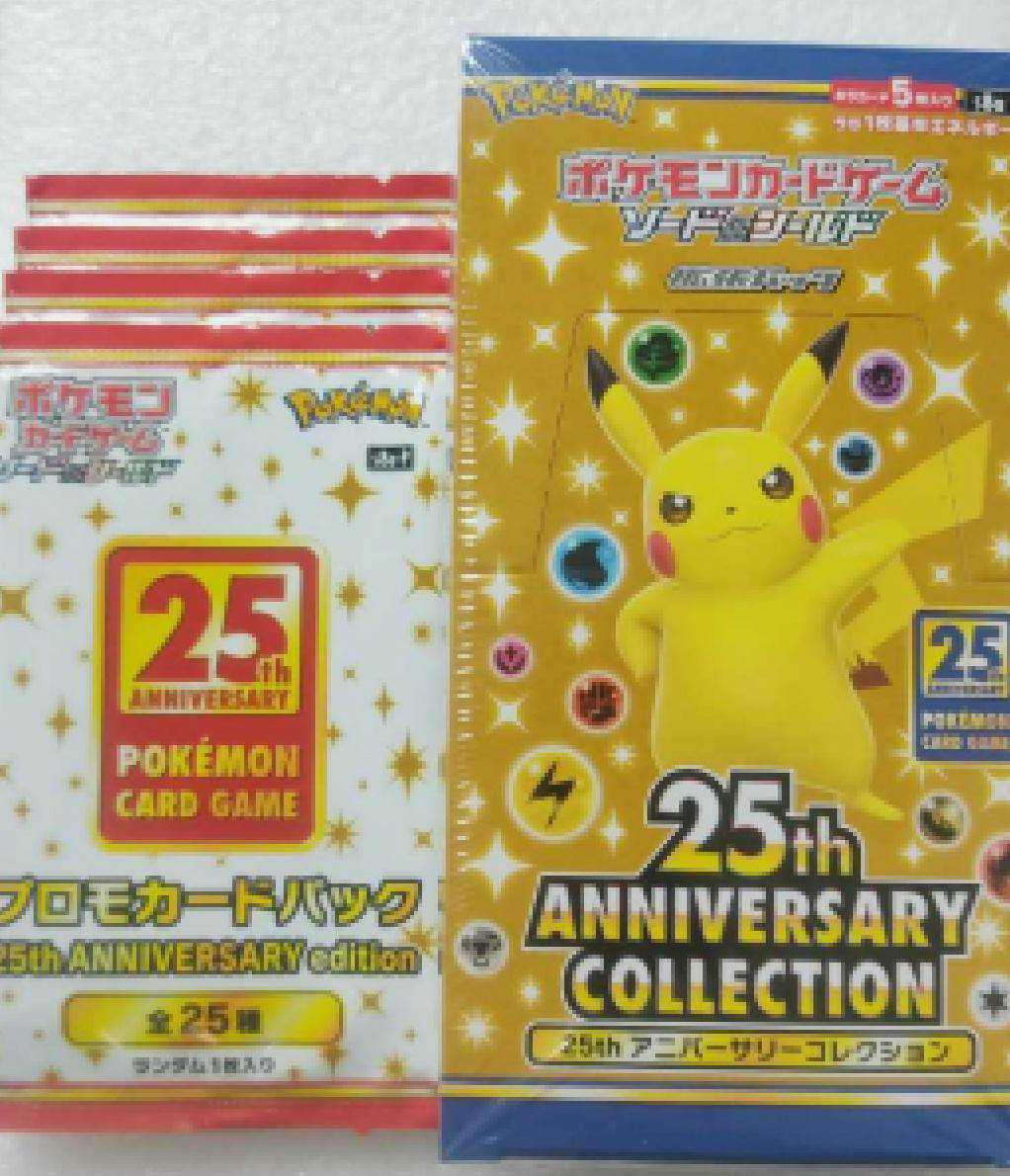 人気SALE，大人気 シュリンク プロモパック付き 25th ANNIVERSARY COLLECTION アニバーサリーコレクション BOX シュリンクa(セット、まとめ売り)｜売買されたオークション情報、yahooの商品情報をアーカイブ公開 - オー まとめ売り