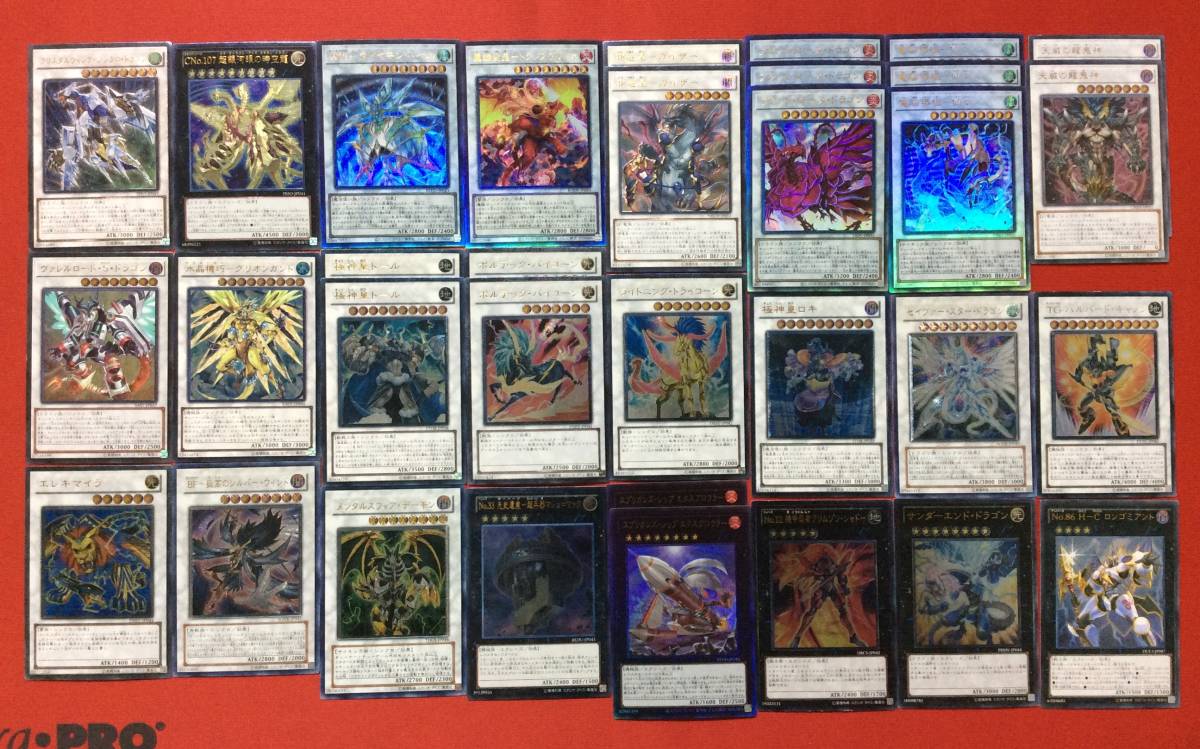 1円スタート 遊戯王 レリーフ まとめ54枚 クリスタルウィングシンクロドラゴン Cno 107超銀河眼の時空龍 K 2 セット まとめ売り 売買されたオークション情報 Yahooの商品情報をアーカイブ公開 オークファン Aucfan Com