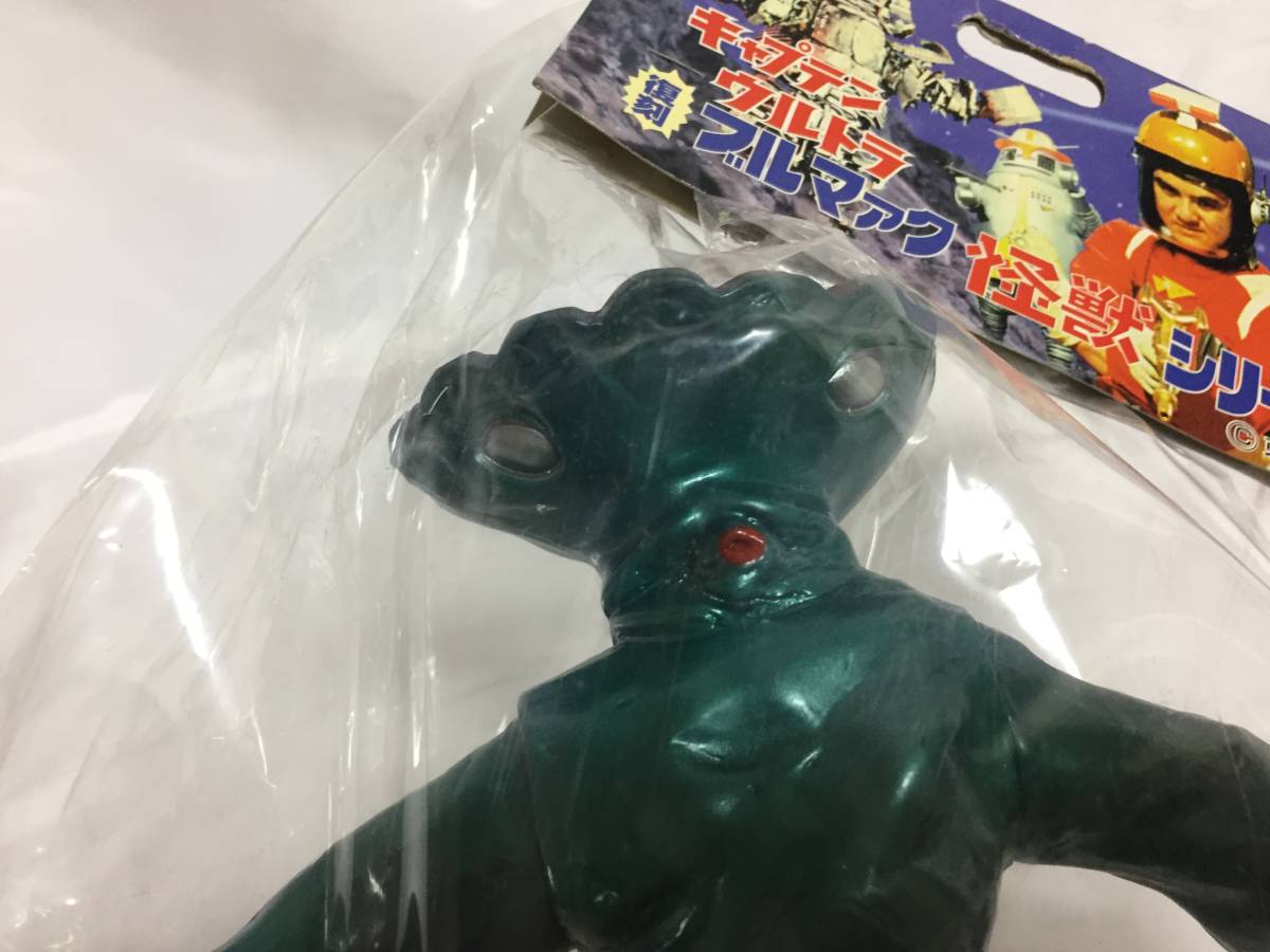 ☆未開封 B-CLUB ブルマァク 復刻版怪獣シリーズ バンデル星人 