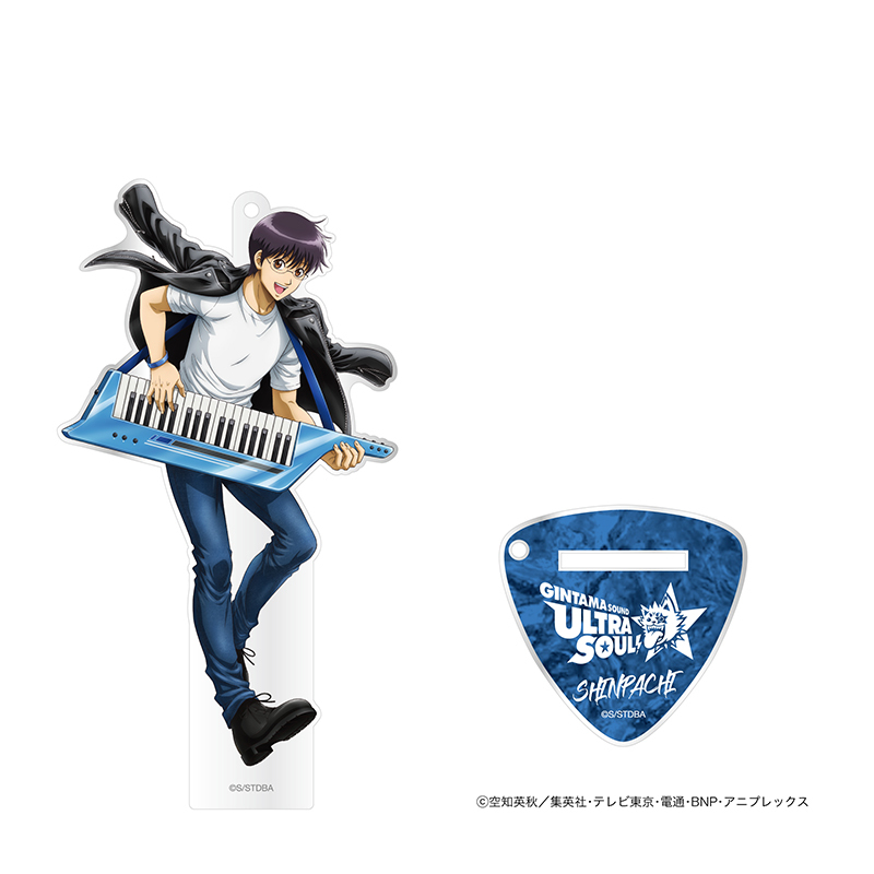 【銀魂】銀魂SOUND ULTRA SOUL!　アクリルスタンドキーホルダー　SHINPACHI 新八 新品未開封_1