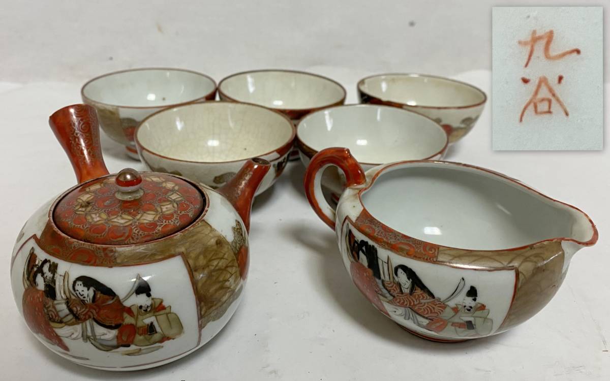 煎茶道具 九谷焼 検；煎茶器 急須 時代物 骨董 アンティーク 旧家 