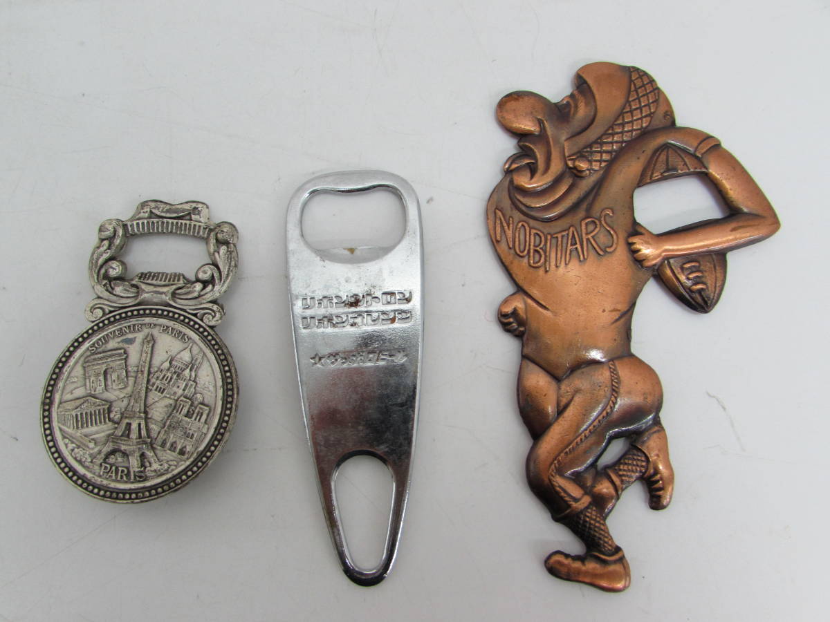 昭和 レトロ 栓抜き ボトルオープナー リボンシトロン リボンオレンジ サッポロビール 鉄製 NOBITARS 銅製 フランス パリ お土産品 3点( 栓抜き、缶切り)｜売買されたオークション情報、ヤフオク! の商品情報をアーカイブ公開 - オークファン（aucfan.com）